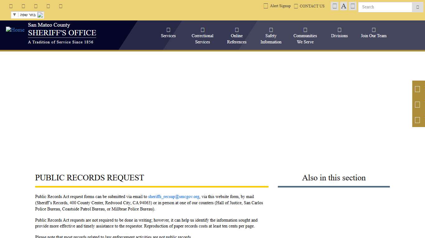 Public Records Request San Mateo County Sheriff's Office